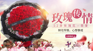青海黄南州同仁县隆务镇吾屯上庄村鲜花速递
